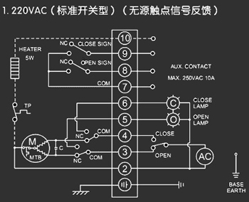 220VAC標(biāo)準(zhǔn)開關(guān)型<a href='http://m.we7xi.cn/Product/diefa/diandongdiefa/' target='_blank'>電動<a href='http://m.we7xi.cn/Product/diefa/' target='_blank'>蝶閥</a></a>接線圖